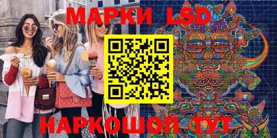 скорость Апшеронск