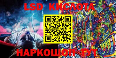 скорость Апшеронск