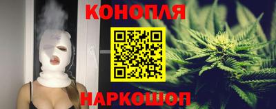 каннабис Ирбит