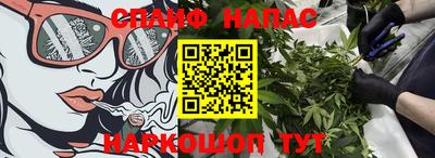 скорость Апшеронск