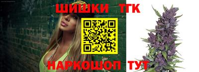 скорость Апшеронск