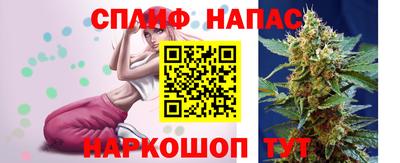 каннабис Ирбит