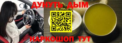 Альфа ПВП Ипатово