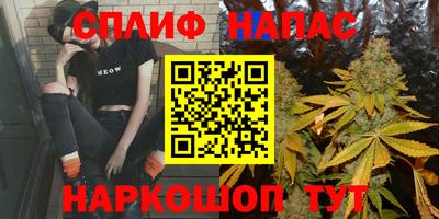 спайс Кунгур