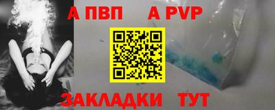 Альфа ПВП Ипатово