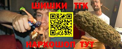 каннабис Ирбит