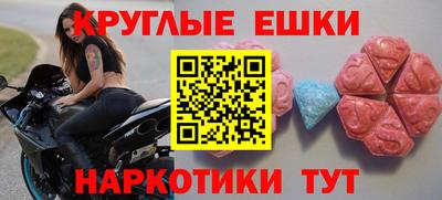 MDMA Изобильный