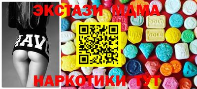 MDMA Premium VHQ Аргун
