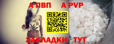 скорость Апшеронск