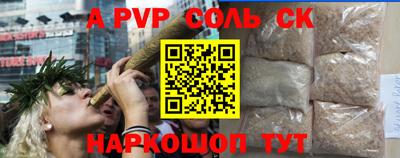 Альфа ПВП Ипатово