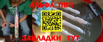 спайс Кунгур