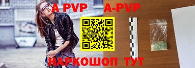 мяу мяу кристалл Кулебаки