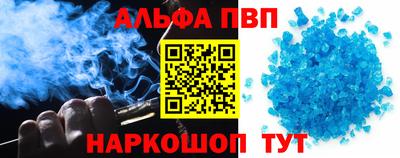 мяу мяу кристалл Кулебаки