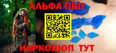 мяу мяу кристалл Кулебаки