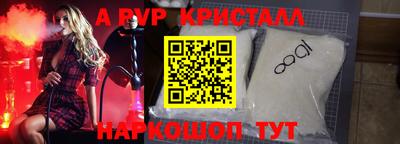 бутират Кинель