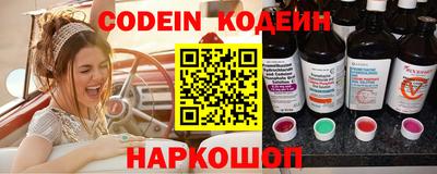 скорость Апшеронск