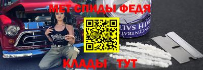 скорость Апшеронск