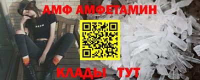 Альфа ПВП Ипатово