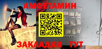 Альфа ПВП Ипатово