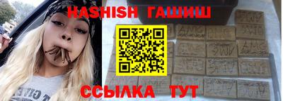Альфа ПВП Ипатово