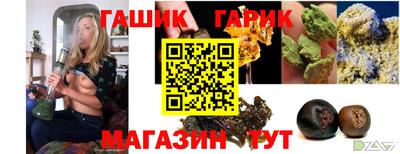 спайс Кунгур