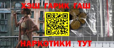 спайс Кунгур