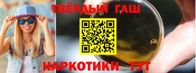 спайс Кунгур