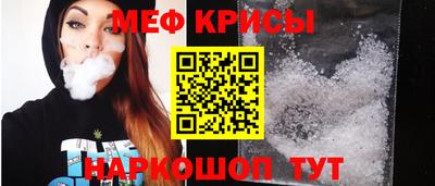 спайс Кунгур