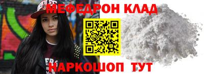 прущая мука Кумертау