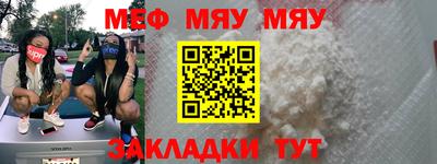 прущая мука Кумертау