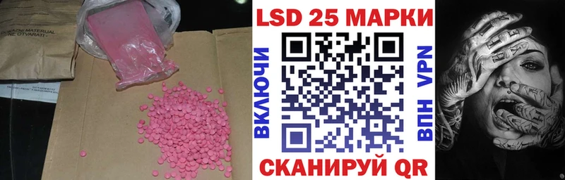 где можно купить наркотик блэк спрут ссылки Лсд 25 экстази кислота Малоярославец