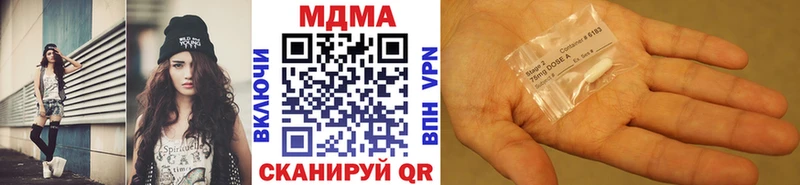 купить наркотики сайты  МЕГА маркетплейс  МДМА кристаллы  Малоярославец 
