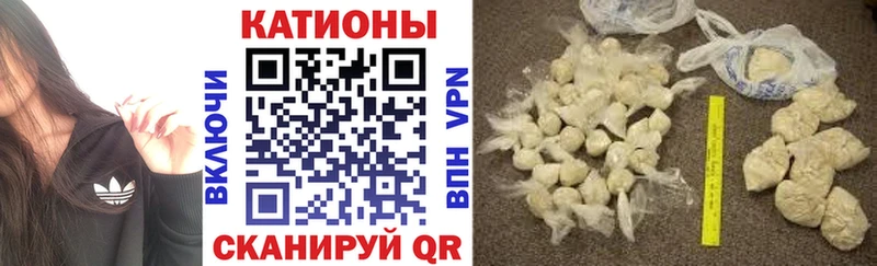 МЕФ мяу мяу  hydra как войти  Малоярославец 