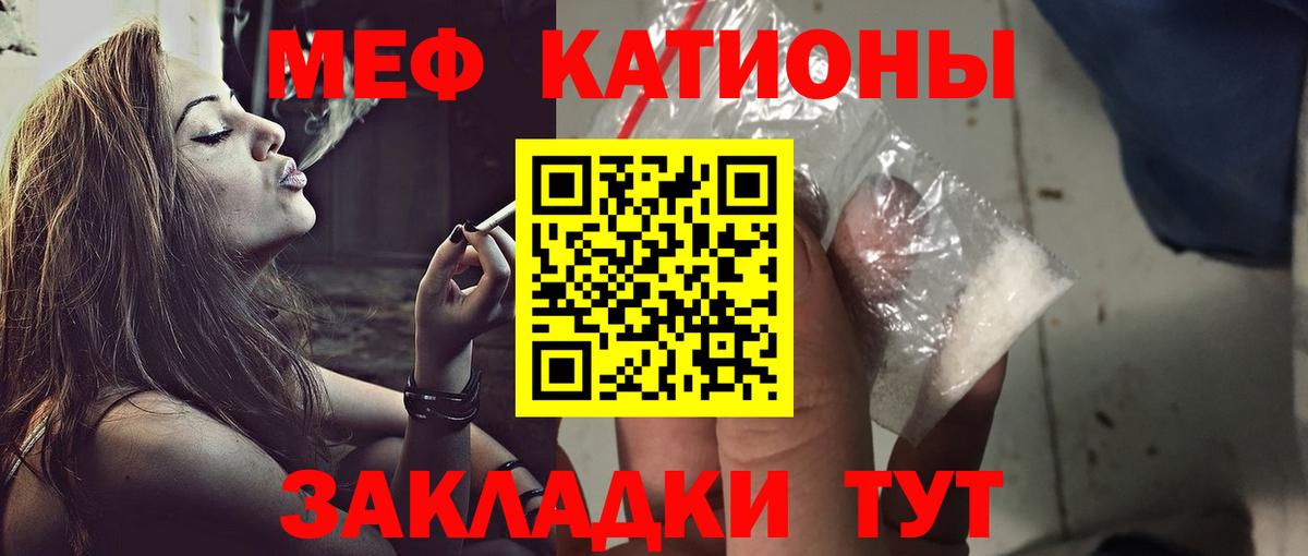 Меф  МЕФ  Малоярославец  МЕФ кристаллы  Вход с VPN  Меф VHQ 