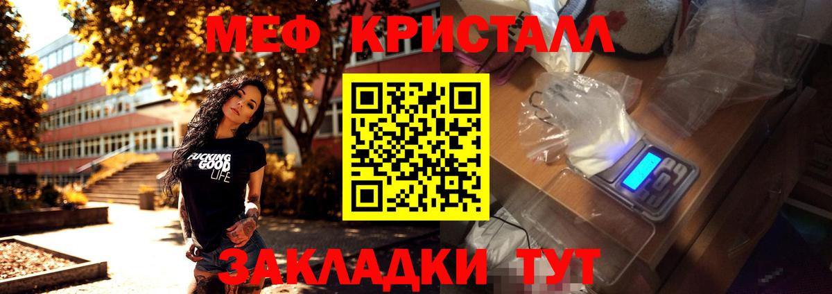 МЕФ VHQ  Малоярославец  МЕФ VHQ  МЕФ VHQ  МЕФ VHQ 