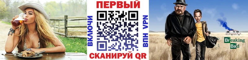 как найти mega маркетплейс Метамфетамин винт Малоярославец