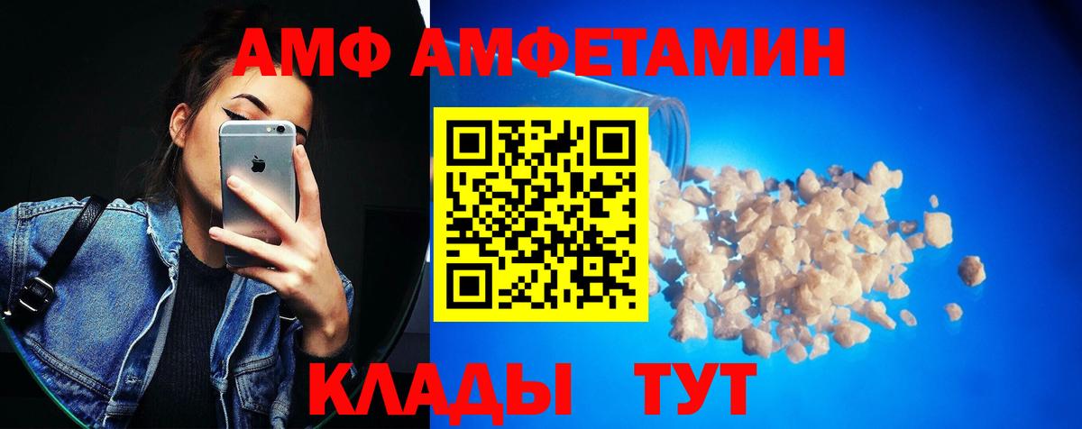 МЕТАМФЕТАМИН кристалл Малоярославец