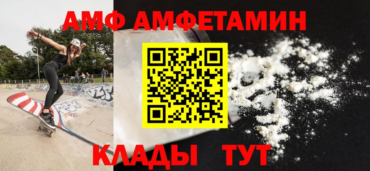 Малоярославец  Метамфетамин витя  Метамфетамин  Метамфетамин витя  Вход с VPN 