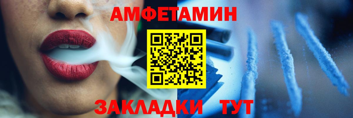 Метамфетамин витя  Малоярославец  Первитин  Метамфетамин витя 