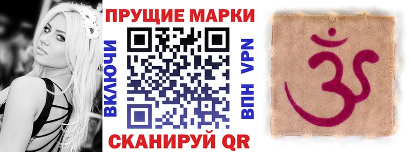 Марки N-bome 1,5мг  цены   Малоярославец 