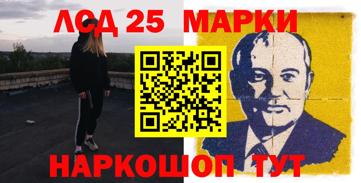 Марки N-bome 1,8мг  как найти   Малоярославец  Вход с VPN 