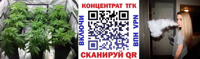 ТГК THC oil  Малоярославец 