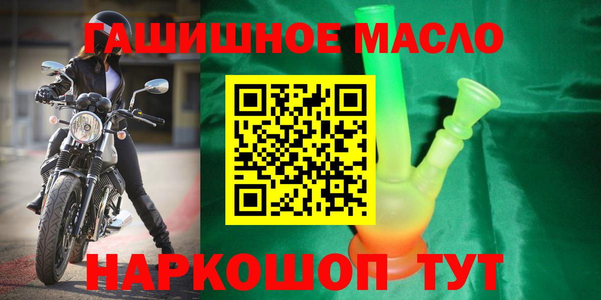 даркнет сайт  Малоярославец  ТГК Wax  ТГК Wax 