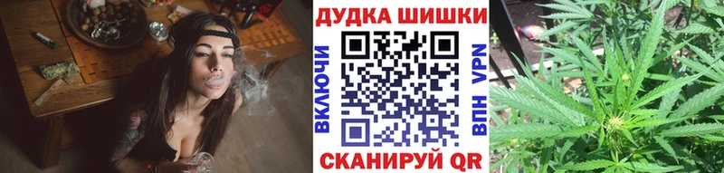 Бошки Шишки LSD WEED  Малоярославец 