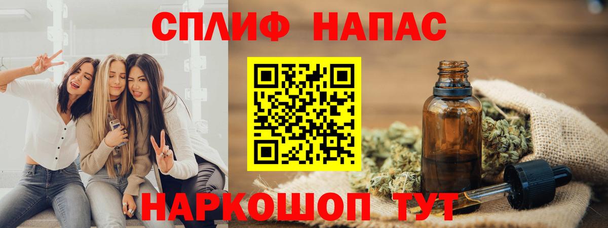 Марихуана SATIVA & INDICA Малоярославец