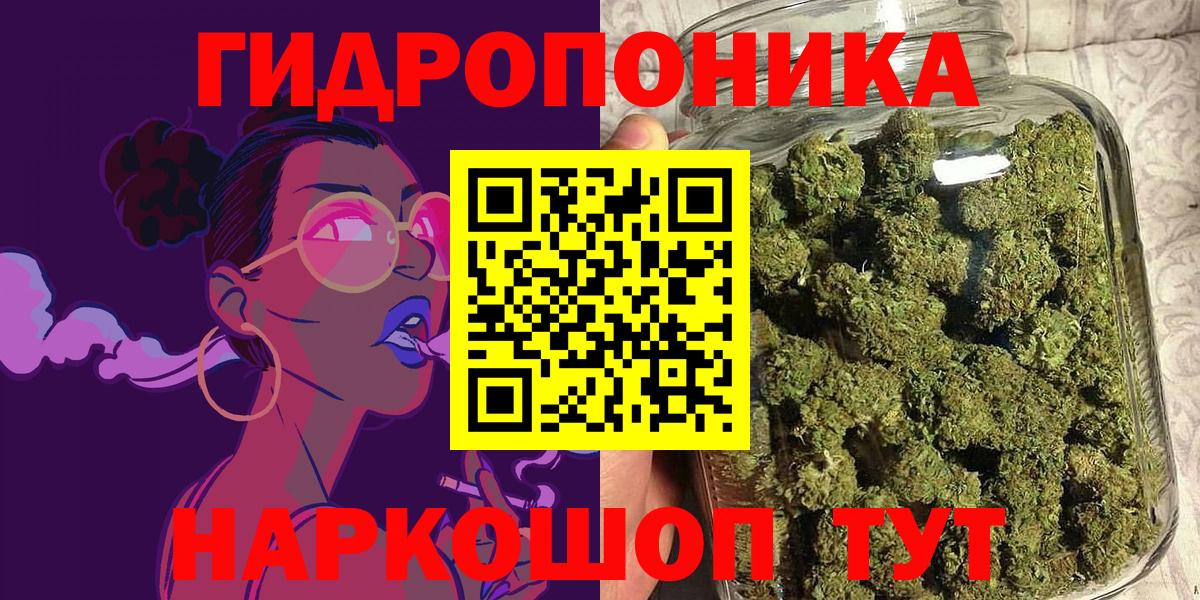 Малоярославец  Бошки Шишки ГИДРОПОН  Бошки марихуана SATIVA & INDICA  Вход с VPN  Канабис индика 